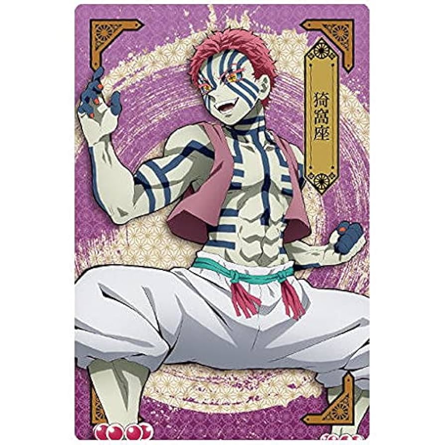 Amazon.co.jp: 鬼滅の刃 ウエハース4 [7.キャラクターカード7